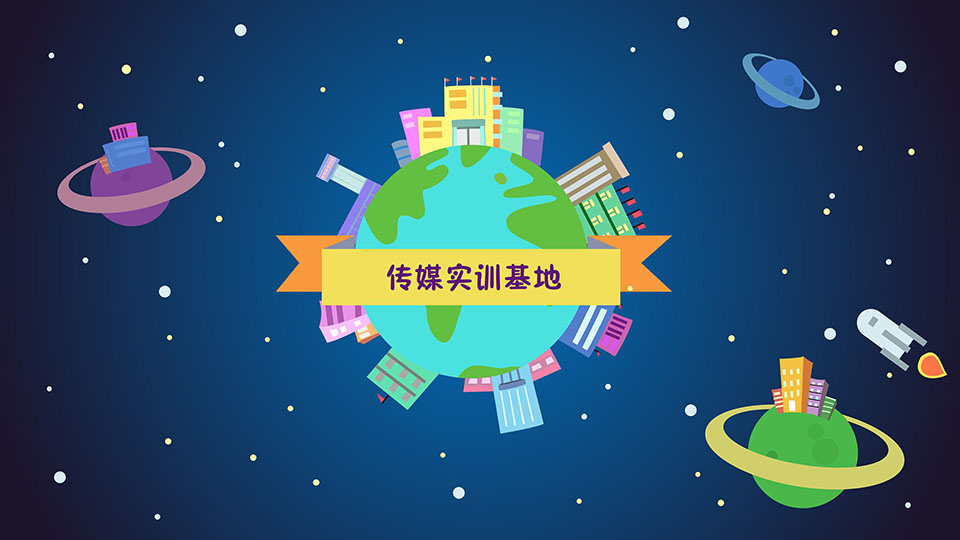 動(dòng)畫(huà)宣傳片制作價(jià)格決定因素